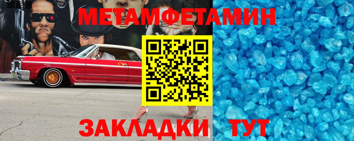 Amphetamine VHQ Канаш
