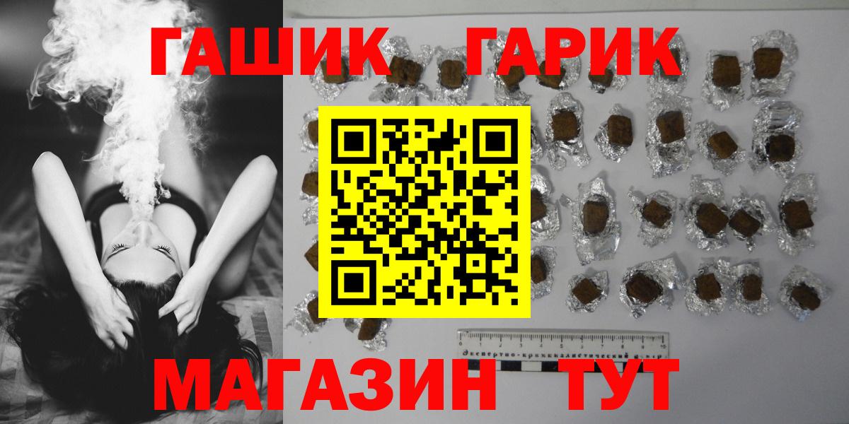 ГАШ VHQ  Вход с VPN  Канаш  ГАШ Изолятор 