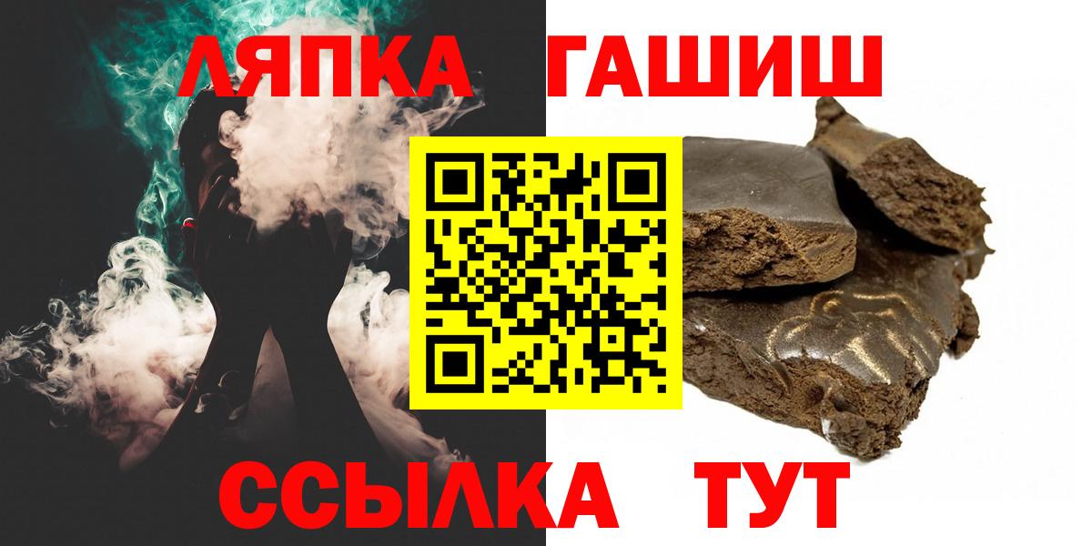ГАШ хэш Канаш