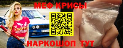 метамфетамин Кингисепп
