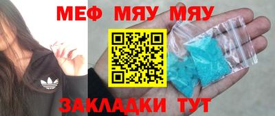 мескалин Кинель