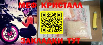 метамфетамин Кингисепп