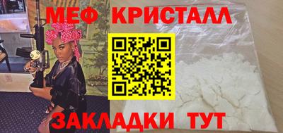 мескалин Кинель