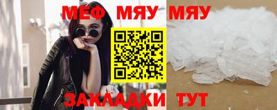 метамфетамин Кингисепп