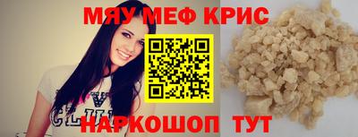 мескалин Кинель