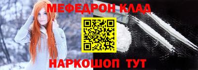 мескалин Кинель