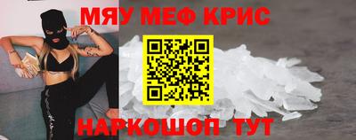 мескалин Кинель