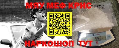 мескалин Кинель