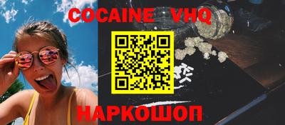 2c-b Кимры