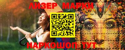мескалин Кинель