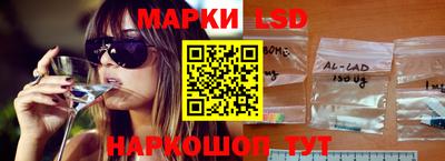 мескалин Кинель