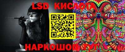 мескалин Кинель