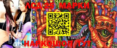 мескалин Кинель