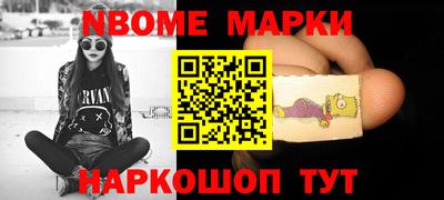мескалин Кинель