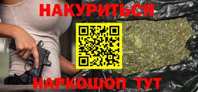 метамфетамин Кингисепп