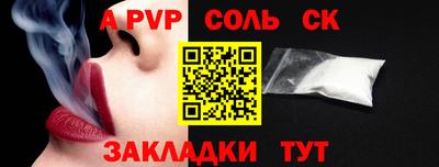 мескалин Кинель