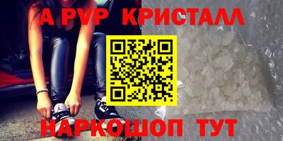 метамфетамин Кингисепп