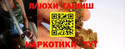 метамфетамин Кингисепп