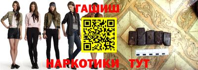 метамфетамин Кингисепп