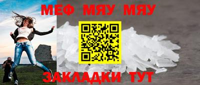 метамфетамин Кингисепп