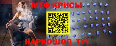 метамфетамин Кингисепп