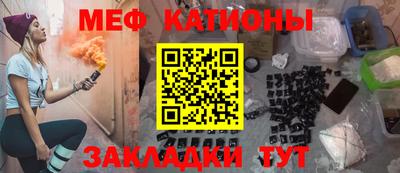 метамфетамин Кингисепп
