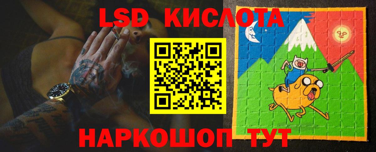 Канаш  ЛСД экстази кислота  Лсд 25 экстази ecstasy  Вход с VPN 