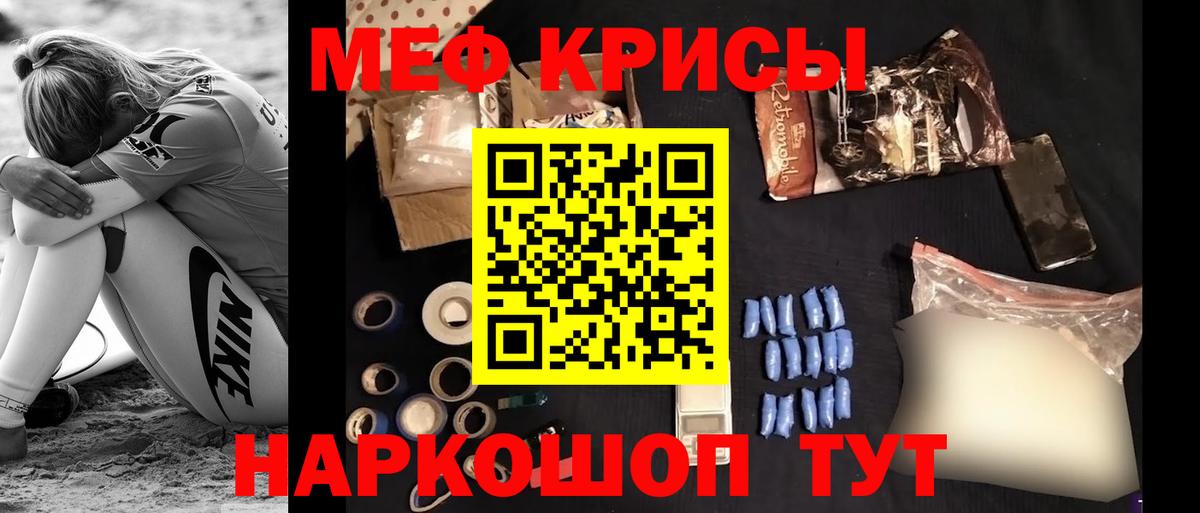 МЯУ-МЯУ 4 MMC  МЕФ  Канаш  Вход с VPN  МЕФ VHQ  МЯУ-МЯУ 