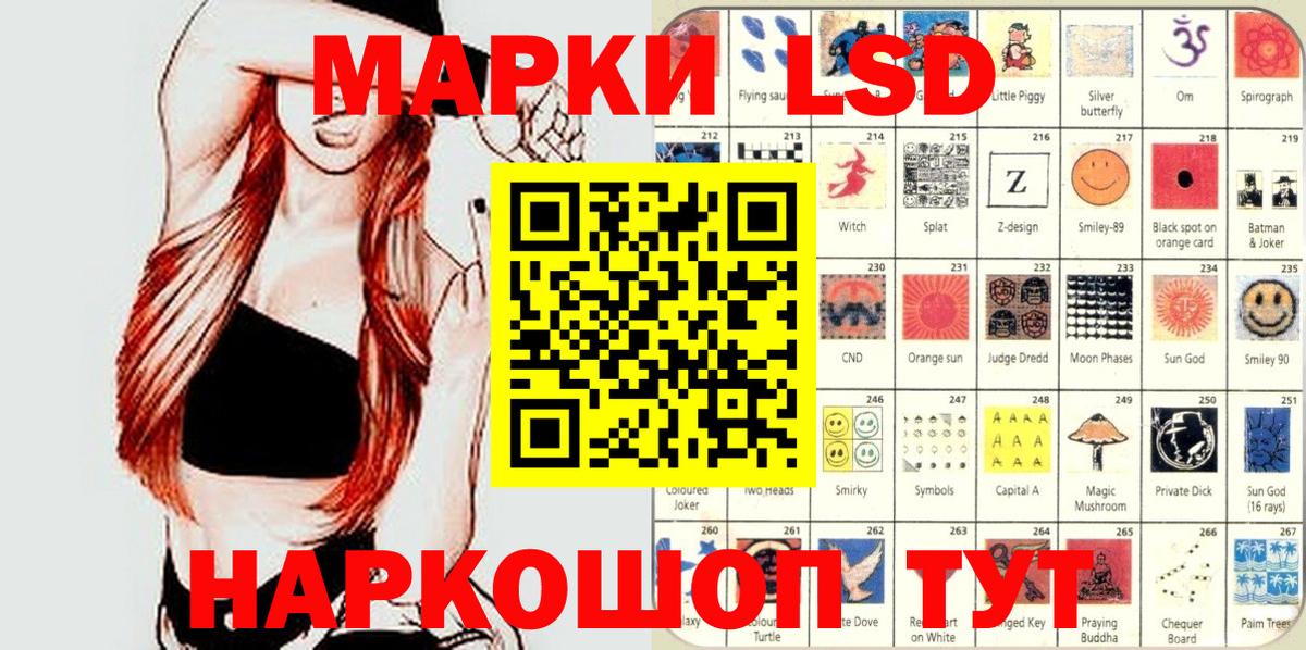 Марки NBOMe 1,8мг  Марки NBOMe 1,8мг  Канаш  Вход с VPN 