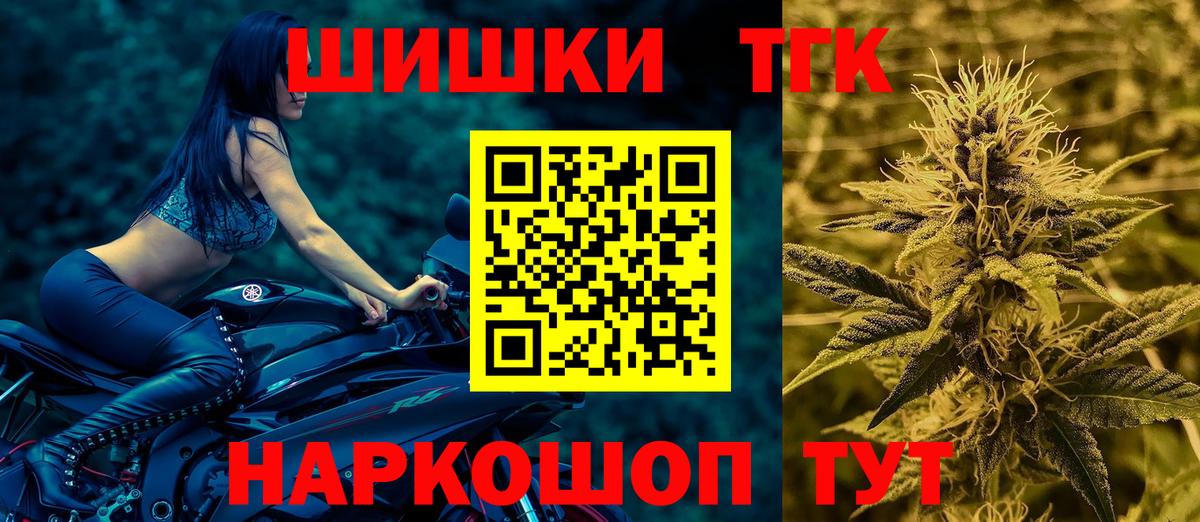 Канаш  Канабис индика  Вход с VPN  Каннабис индика  Каннабис ГИДРОПОН  Шишки марихуана марихуана 